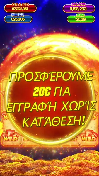 Кадр рекламы Eraner Jacker