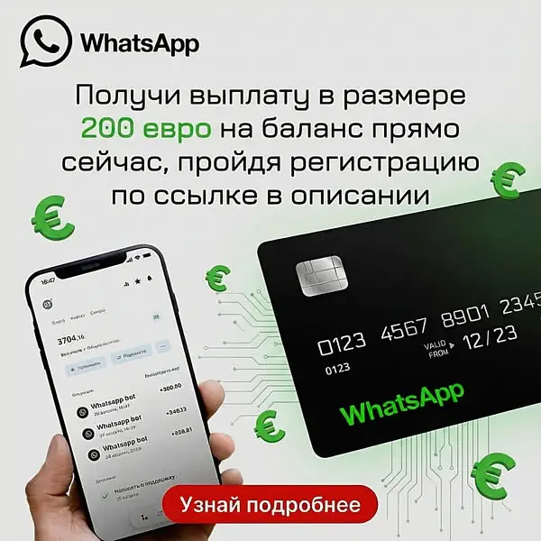 Кадр рекламы Humans Connect