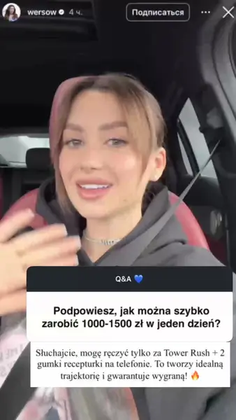 Кадр рекламы Jeu La Tour 2