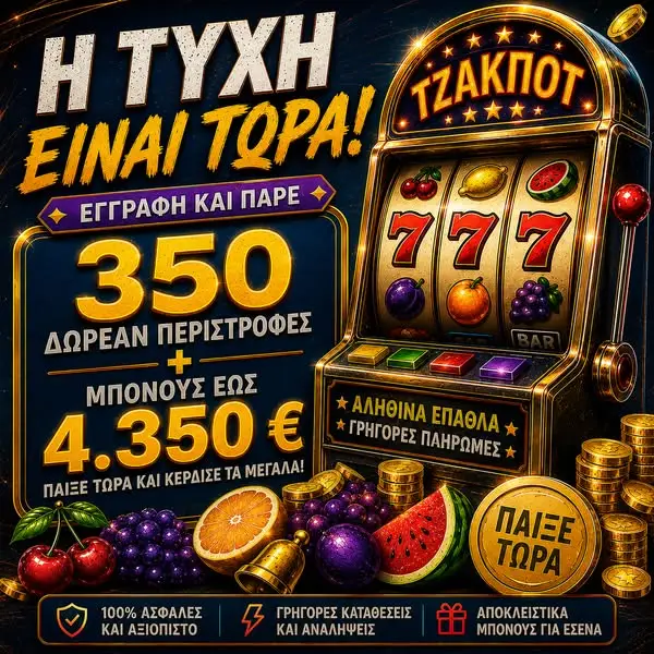 Кадр рекламы TopGames