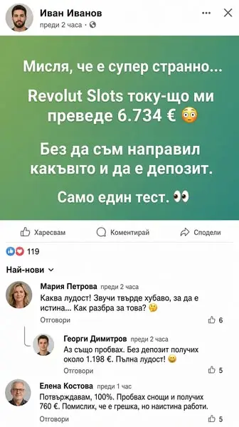 Кадр рекламы Emily Wilson