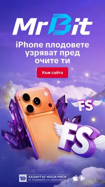 Кадр рекламы MrBit BG