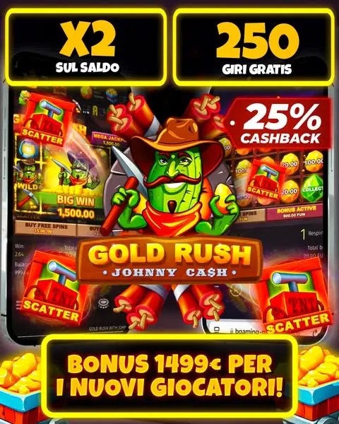 Кадр рекламы Win Game