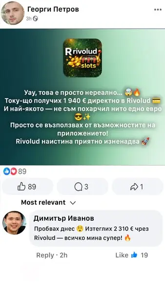 Кадр рекламы Elira Vaughn