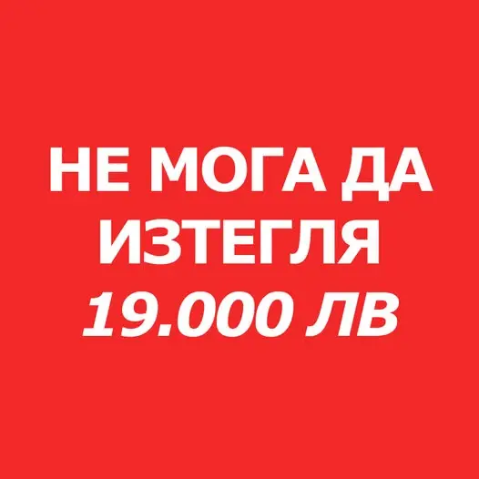 Кадр рекламы Милена Райкова 