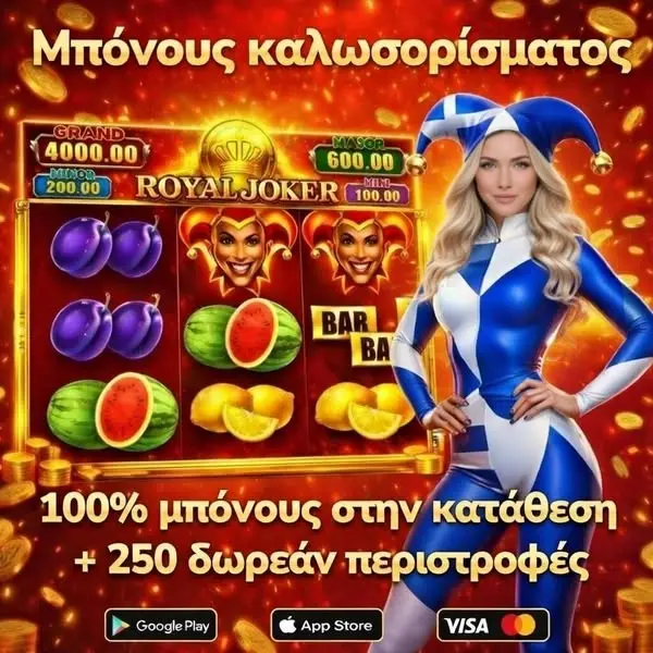 Кадр рекламы Spln Energy