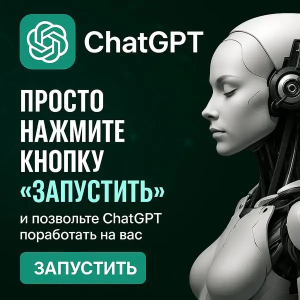 Кадр рекламы Trade Academy
