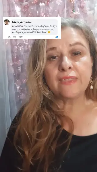 Кадр рекламы Taba ba niama oyo