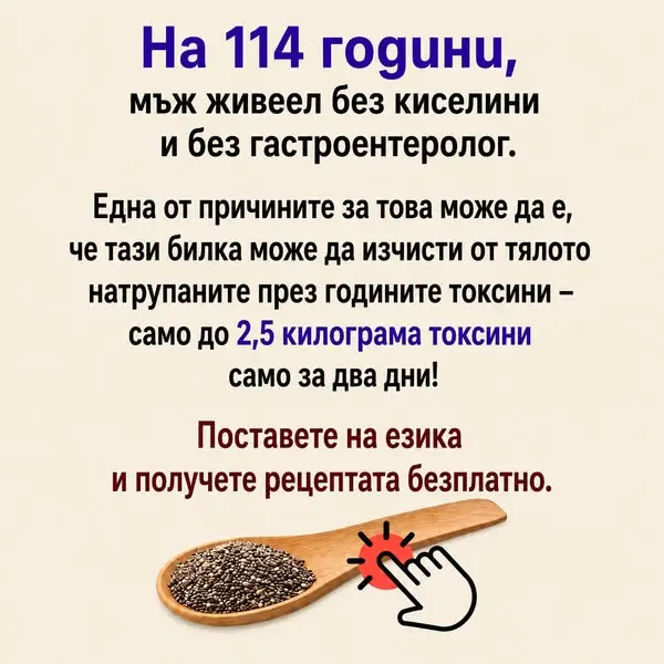 Кадр рекламы Dr med