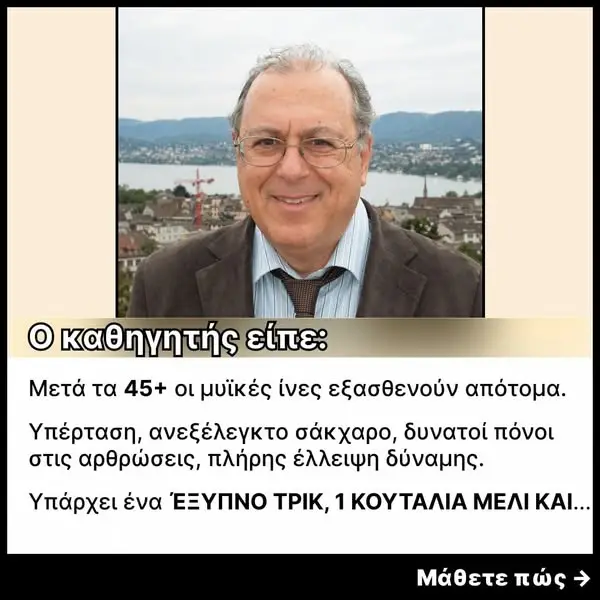 Кадр рекламы Nimbus premisedecide 5 6