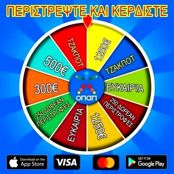 Кадр рекламы Play OPAP