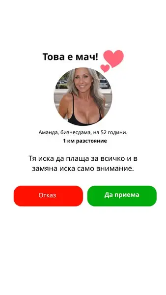 Кадр рекламы Memory Utility
