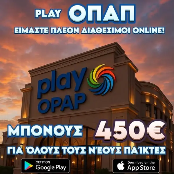Кадр рекламы Best Game
