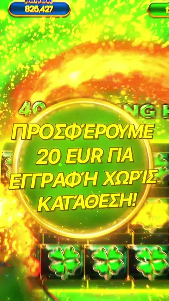 Кадр рекламы Chicken road