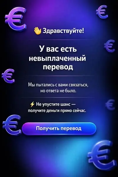 Кадр рекламы Yana Umerova