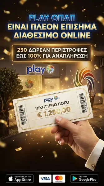 Кадр рекламы OPAP Greece