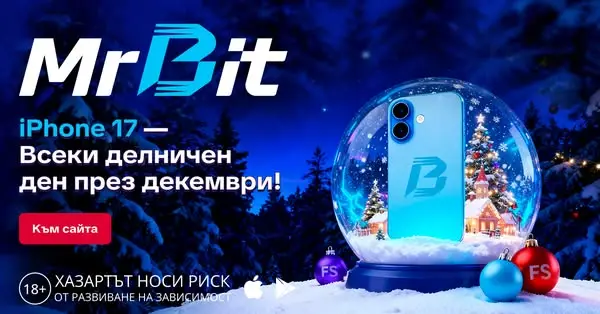 Кадр рекламы Bit Games