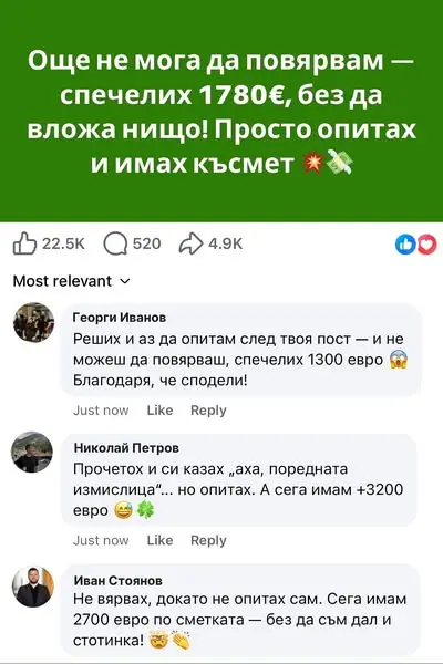 Кадр рекламы Golden Ch1cken Route