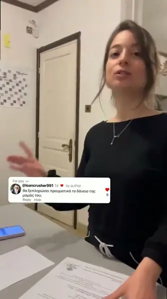 Кадр рекламы Ava Dusseau Stefania
