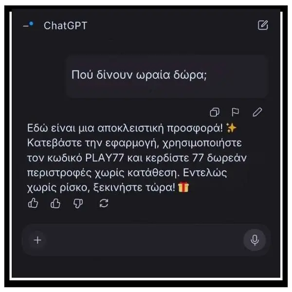 Кадр рекламы Gold Games