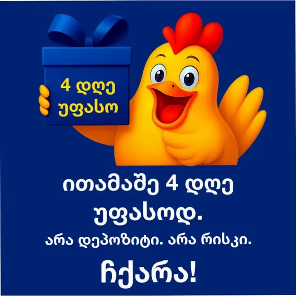 Кадр рекламы Mai Nhi
