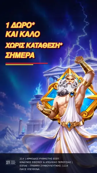 Кадр рекламы OutsidersBet