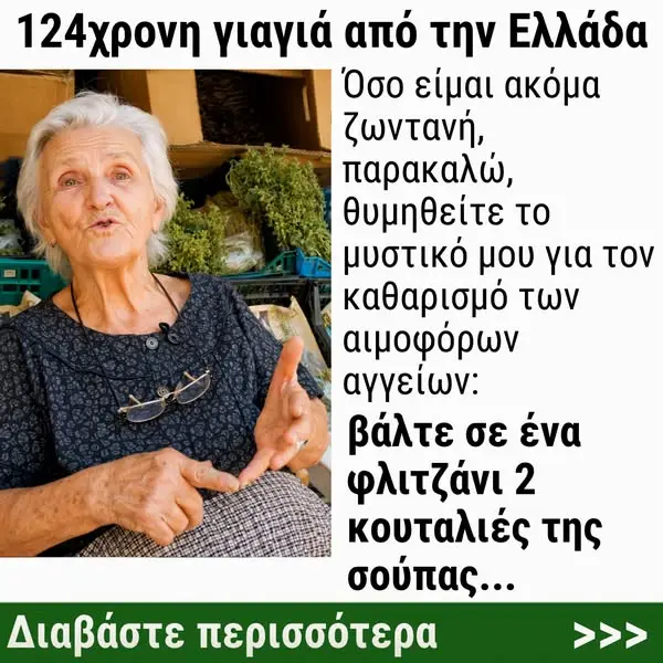 Кадр рекламы Ellen Gibson