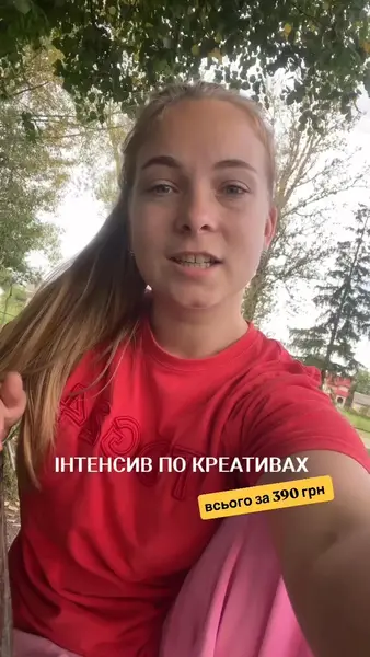 Кадр рекламы Оксана Таргетолог Навчання Просування бізнесу
