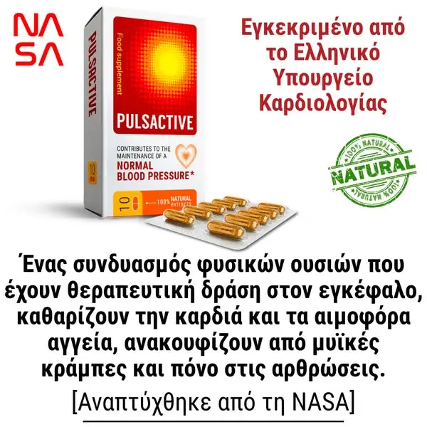 Кадр рекламы Dr.Lisa Vaskes