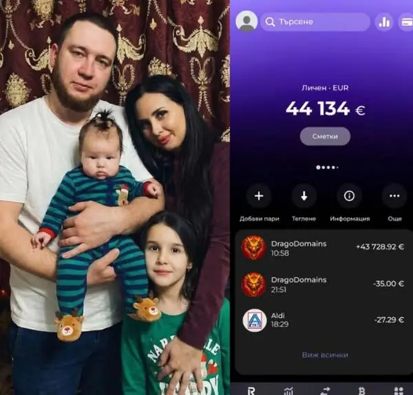Кадр рекламы Николай Георгиев
