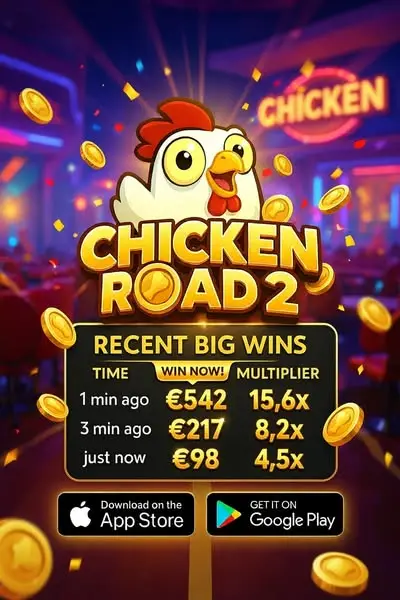 Кадр рекламы Chickaz x200