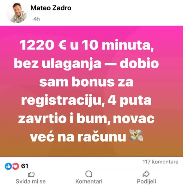 Кадр рекламы SpinZone