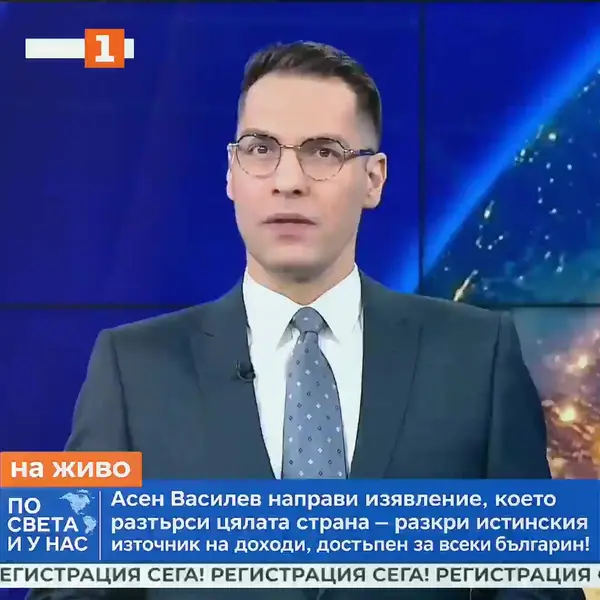 Кадр рекламы AІ Strаtеgу