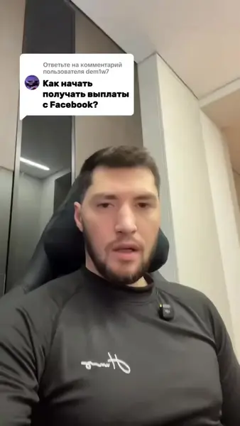 Кадр рекламы InvestSense