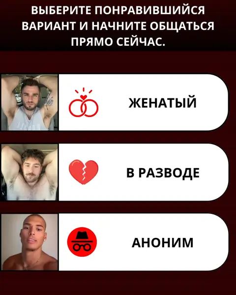 Кадр рекламы Great Apps