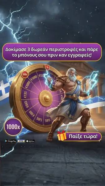 Кадр рекламы Temple of Spins