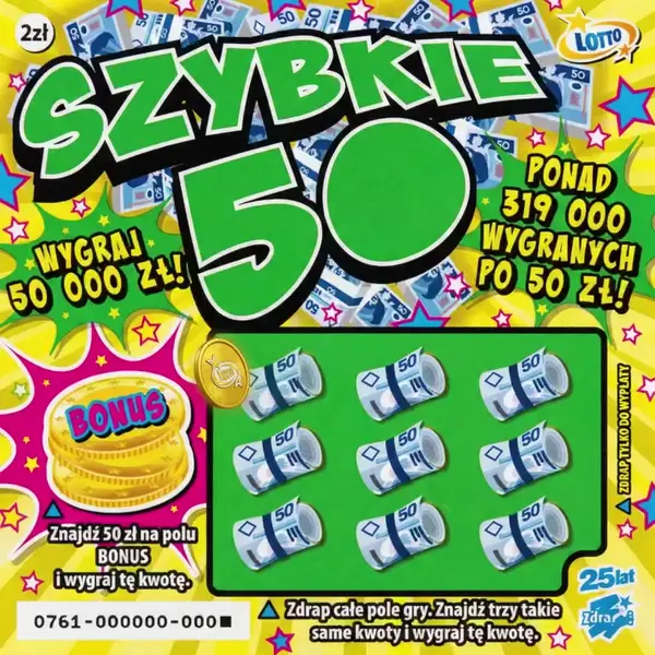 Кадр рекламы Lotto Game