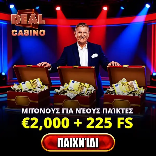 Кадр рекламы Games Win