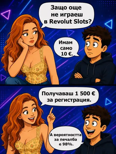 Кадр рекламы Non quae ipsam reici