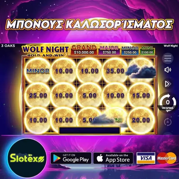 Кадр рекламы Greece Game