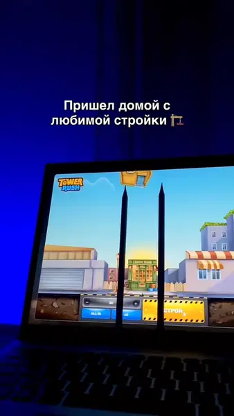 Кадр рекламы Chick WIN
