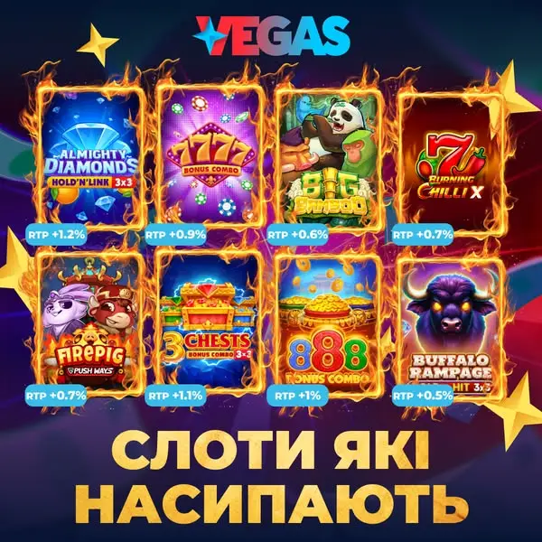 Кадр рекламы Vegas play