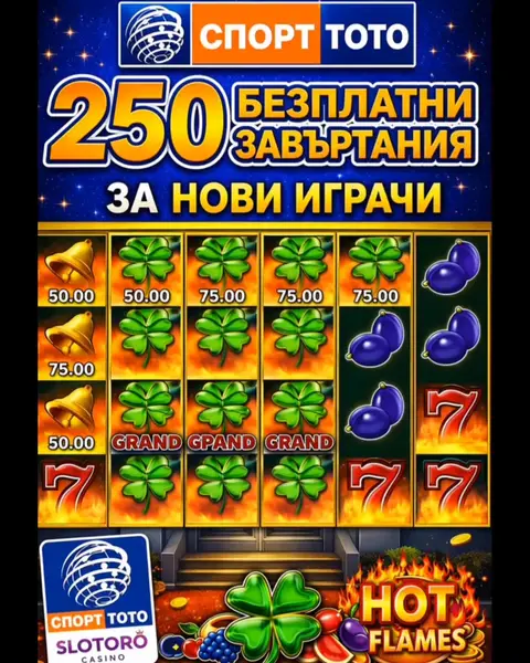 Кадр рекламы Слоторо