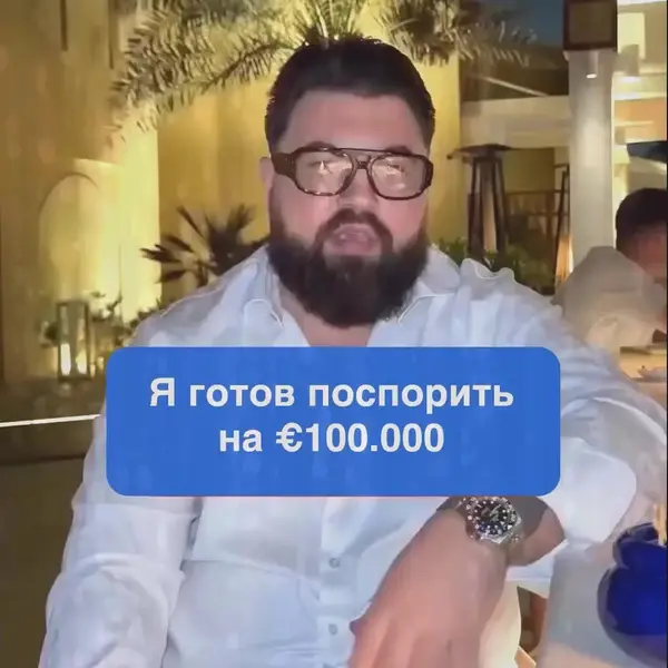 Кадр рекламы Parker Michael Wright