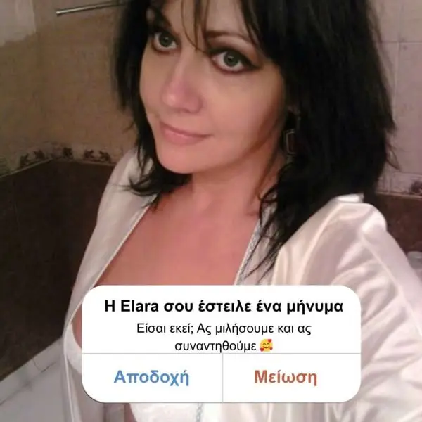 Кадр рекламы Lela Mcdonald