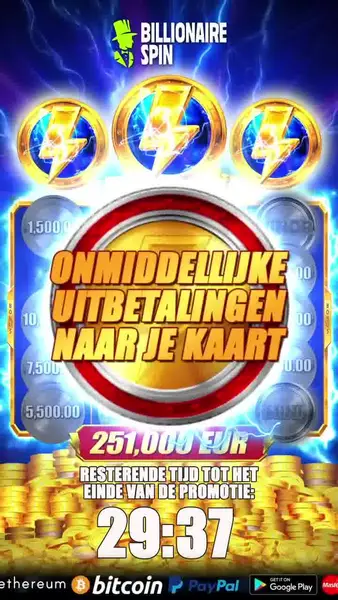 Кадр рекламы Online Games