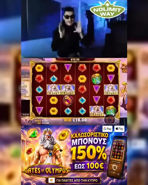 Кадр рекламы NolimitWay