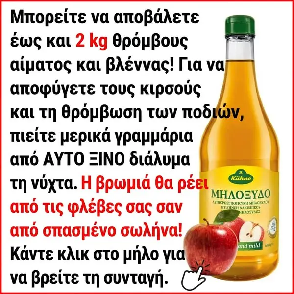 Кадр рекламы Dr.Lawrence Singleton