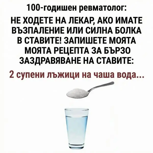 Кадр рекламы Doc David Watson