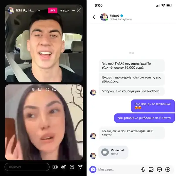 Кадр рекламы Lucky Islаnd